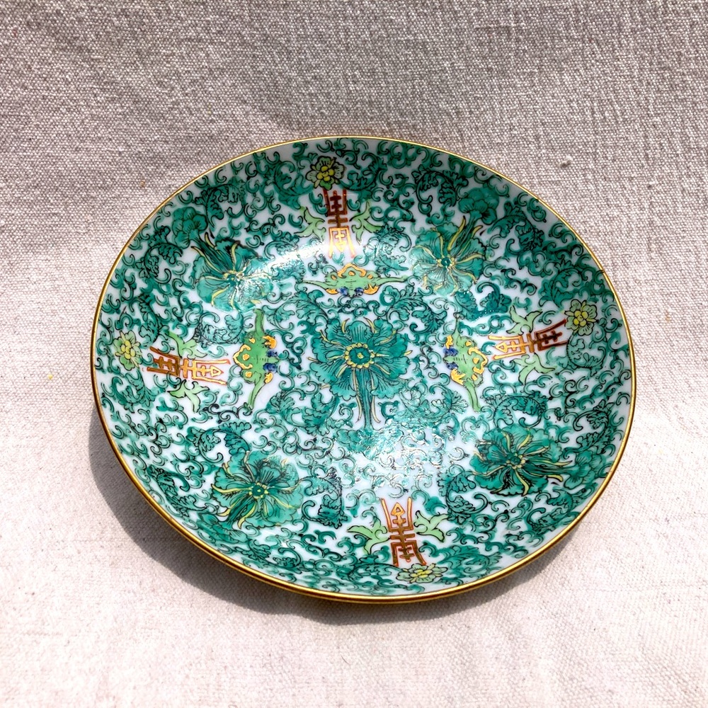 Vintage Japanese Porcelain Ware Bowl/Dish
Decorated in Hong Kong